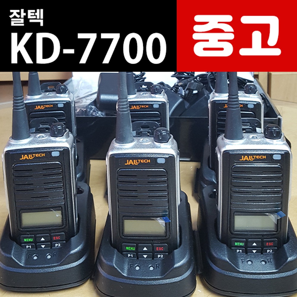 (중고) 잘텍 KD-7700 KD7700 중고 디지털무전기 판매