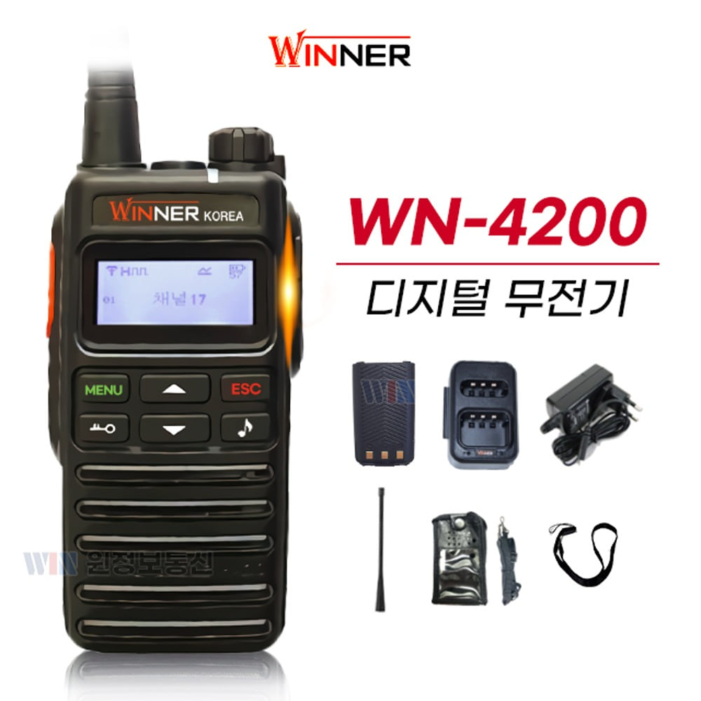 위너코리아 WN4200 WN-4200 휴대용 디지털무전기 풀세트