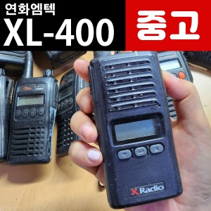 [중고] 연화엠텍 XL400 XL-400 업무용 무전기