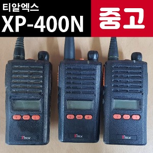 [중고]  타알엑스 XP-400N  업무용무전기 판매