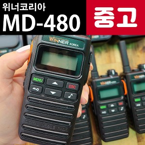 [중고] MD-480 MD480 중고 업무용 디지털 무전기 판매