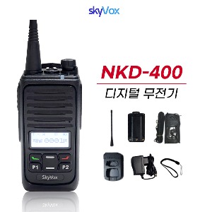 스카이복스 NKD-400 NKD400 업무용 디지털무전기