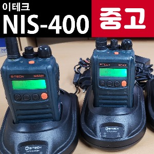 [중고]  이테크 NIS-400 NIS400 중고 업무용 무전기 판매