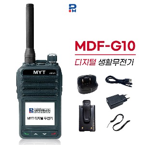 민영 MDF-G10 MDFG10 디지털 생활무전기 풀세트