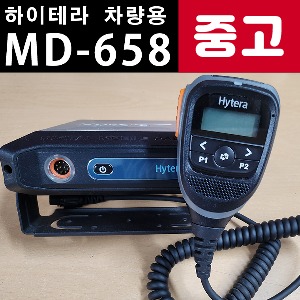 [중고] 하이테라 차량용 디지털 무전기 MD-658 MD658 무전기 판매