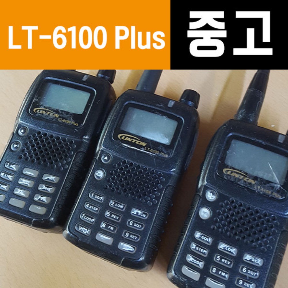 민영정보통신 LT-6100 Plus LT6100 Plus 중고무전기 업무용무전기