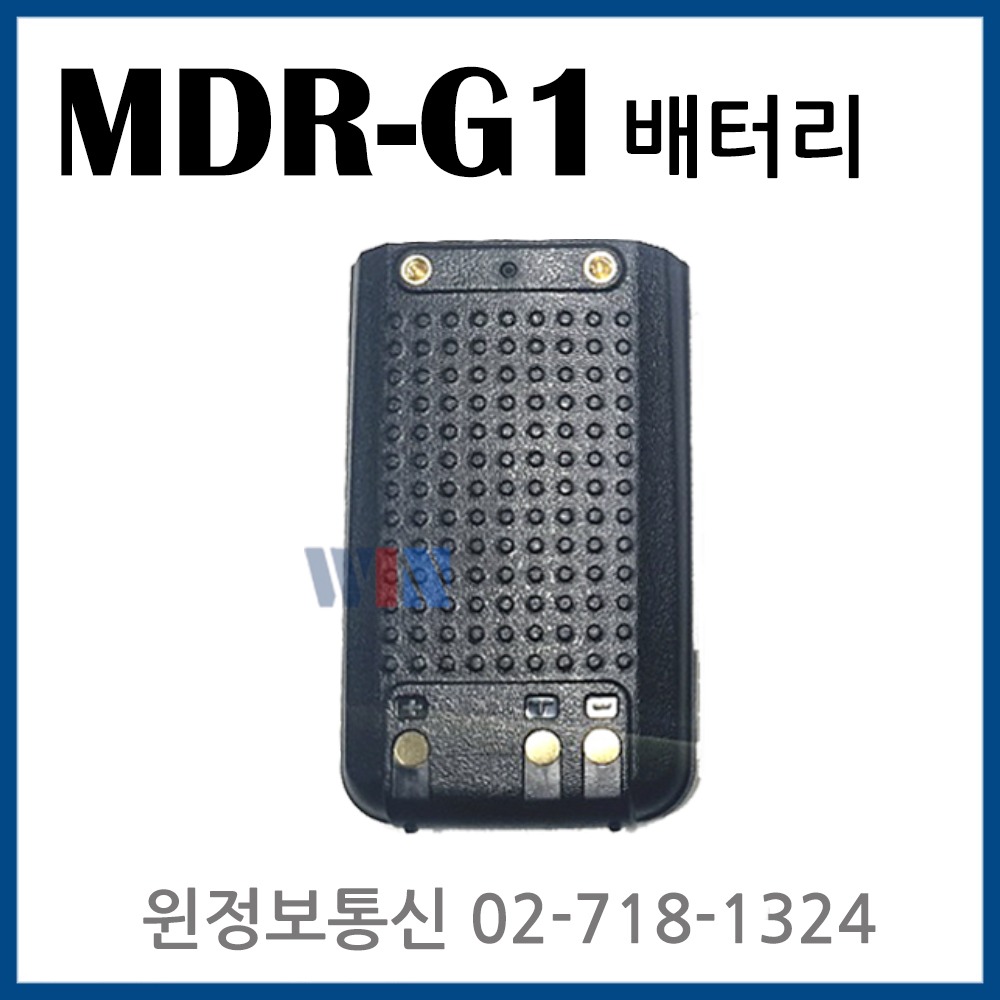 MDRG-1용 배터리, 민영정보통신, LB1801, 정품배터리,DC7.4V,1800mA,사용기종,MDRG1,D560, MPD568