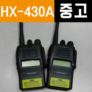 엔텔코리아 HX-430A/hx430a 중고 업무용무전기