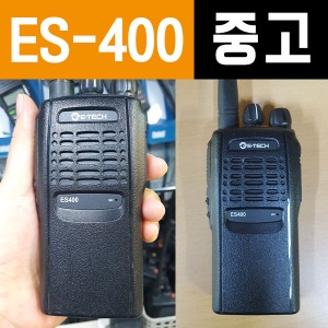 이테크 ES-400/ES400 본체 중고무전기 업무용무전기