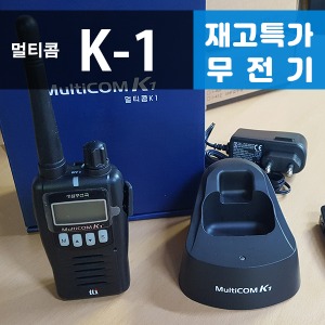 [재고]티티아이텍 K-1(K1) 멀티콤 생활무전기 판매
